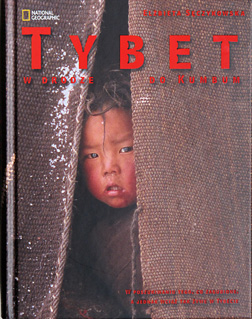 Elbieta Sczykowska – „Tybet – w drodze do Kumbum”