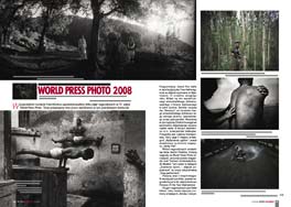 World Press Photo 2008 c.d.