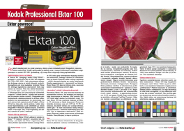 Kodak Professional Ektar 100