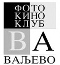 3rd Photo Salon of Valjevo - Life (konkurs pod patronatem FIAP)
