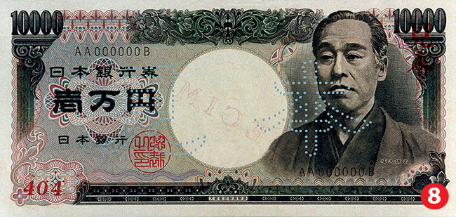 Banknot o nominale 10 000 jenów japoskich. Zdjcie wykonano w wietle widzialnym. Fot. Ryszard Sobolewski