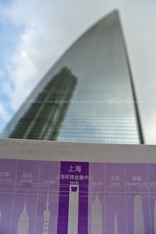 W nowej czci Szanghaju znajduj si liczne drapacze chmur. Na zdjciu Shanghai World Financial Center, czyli tzw. „otwieracz do butelek” o wysokoci 492 m. Nikon 1 J1 adnie rozmy jego bry. Ostro ustawiona bya na bilet z symbolem budynku.