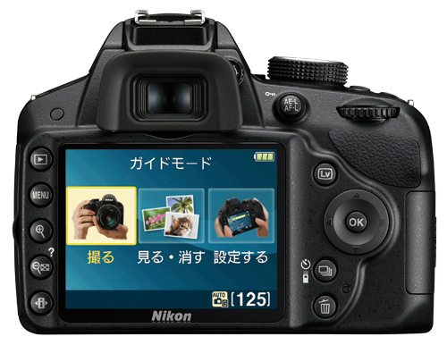 Nikon D3200 - 24,2 mln pikseli