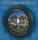 Konkurs fotograficzny „Muzealne spotkania zfotografi”