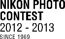 Nikon Photo Contest 2012-2013