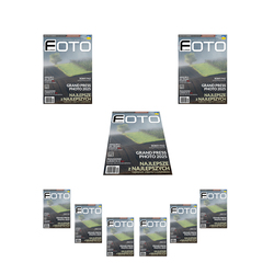 Foto-Kurier 10/2025 wysany doprenumeratorw, dostpny wsalonach prasowych ion-line