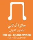 Al Thani Award for Photography 2012