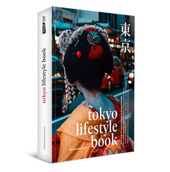 Tokyo Lifestyle Book – wyjtkowa ksika ostolicy Japonii